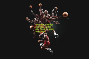 华体会网站_上海海港离队首人曝光，19球12助攻‘带刀后卫’或转投新东家迎爆发