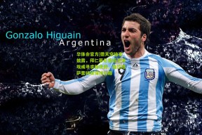 华体会官方|德天空独家披露，拜仁慕尼黑后卫博埃或寻求新挑战，加拉塔萨雷持续保持兴趣