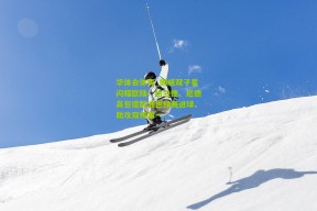 华体会体育_挪威双子星闪耀欧陆！哈兰德、厄德高包揽欧洲世预赛进球、助攻双榜第一