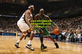 华体会官网-马竞欧战主场对德国球队14场不败，上次失利远在1996年