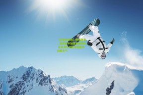 【华体会官网】现场直击，国足雨中加紧备战训练 足协领导宋凯亲临督导鼓舞士气