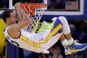 【华体会网站】上海申花官方宣布国脚谢鹏飞加盟，中场实力获显著提升助力新赛季争冠